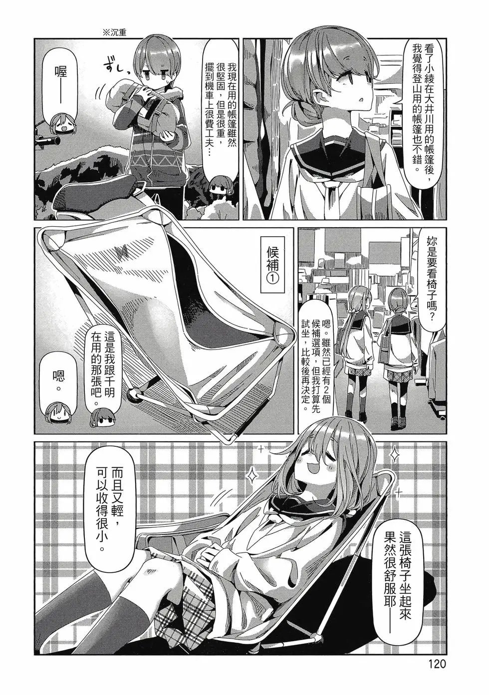 第14卷