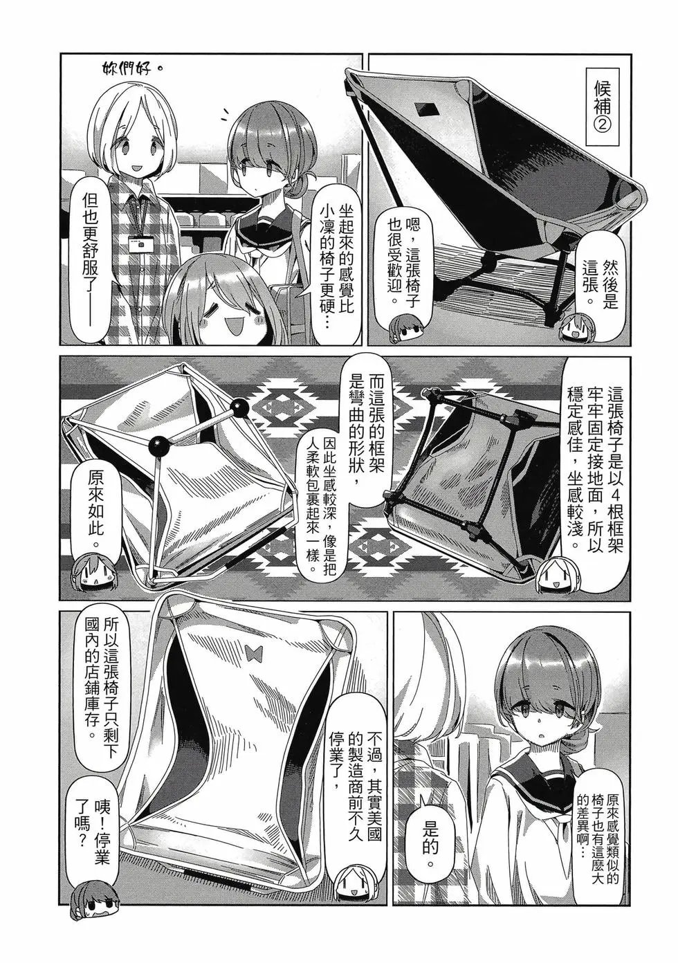 第14卷