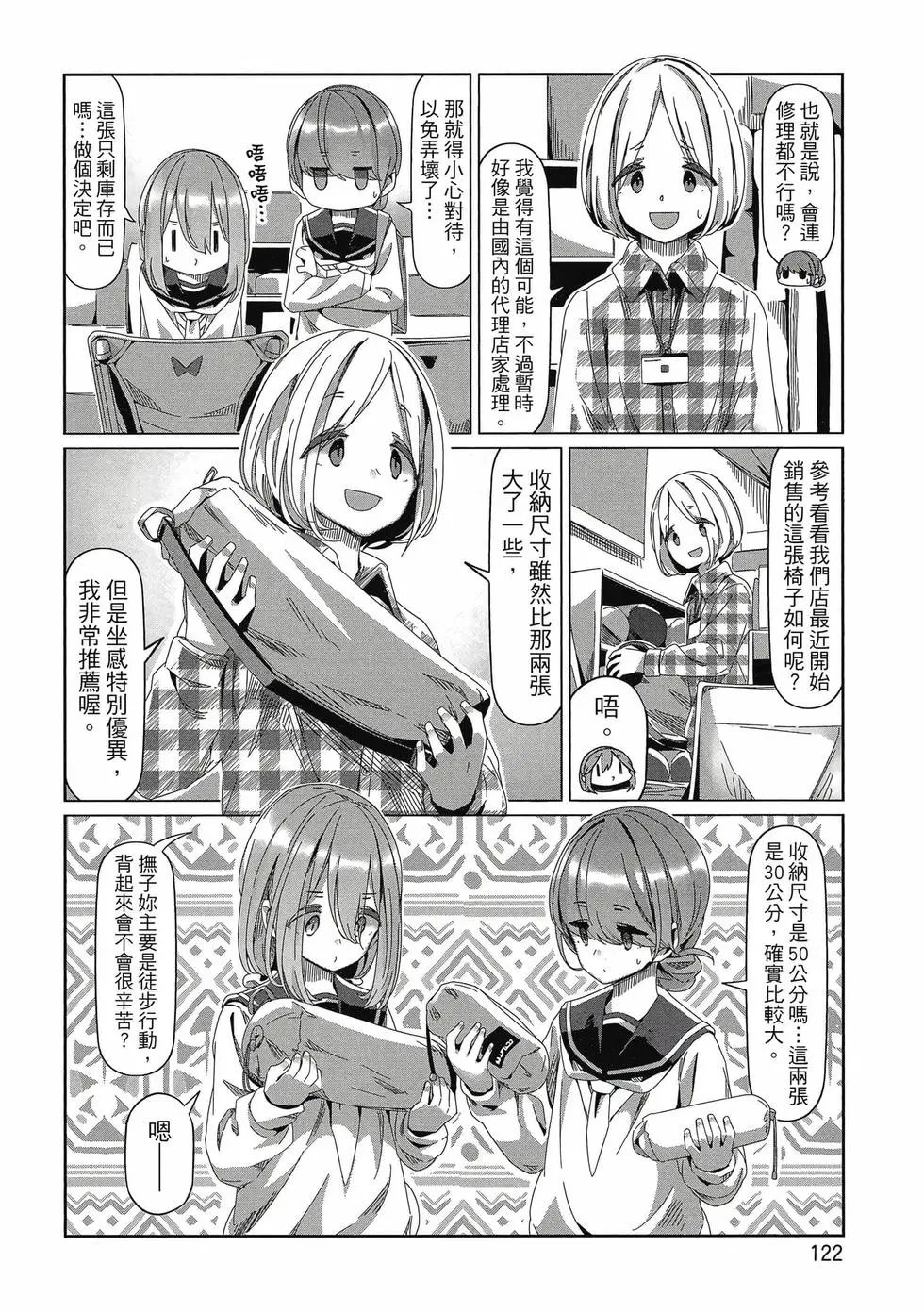 第14卷