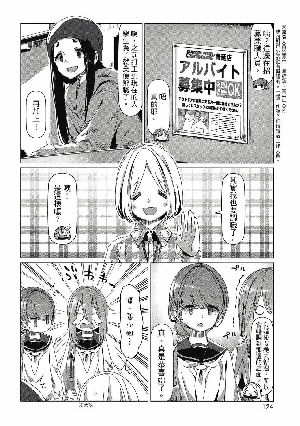 第14卷