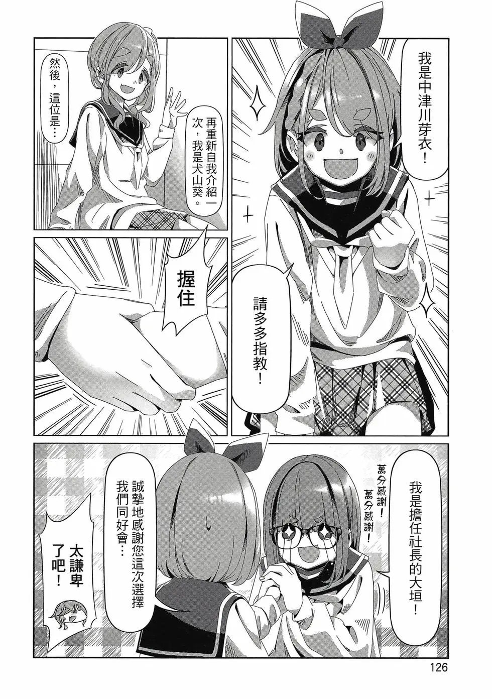 第14卷