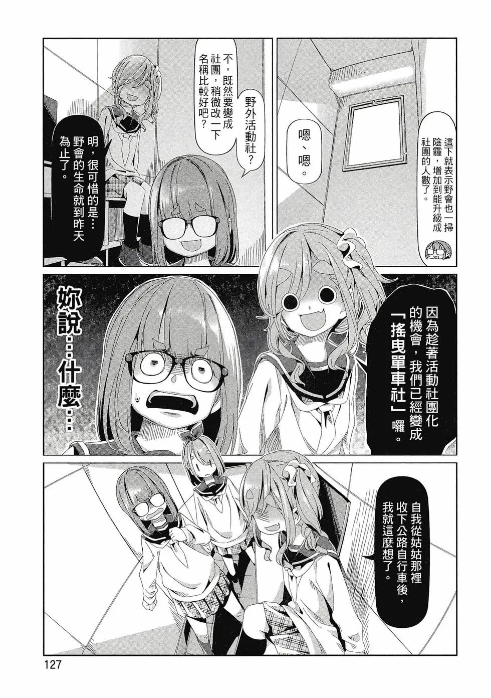 第14卷