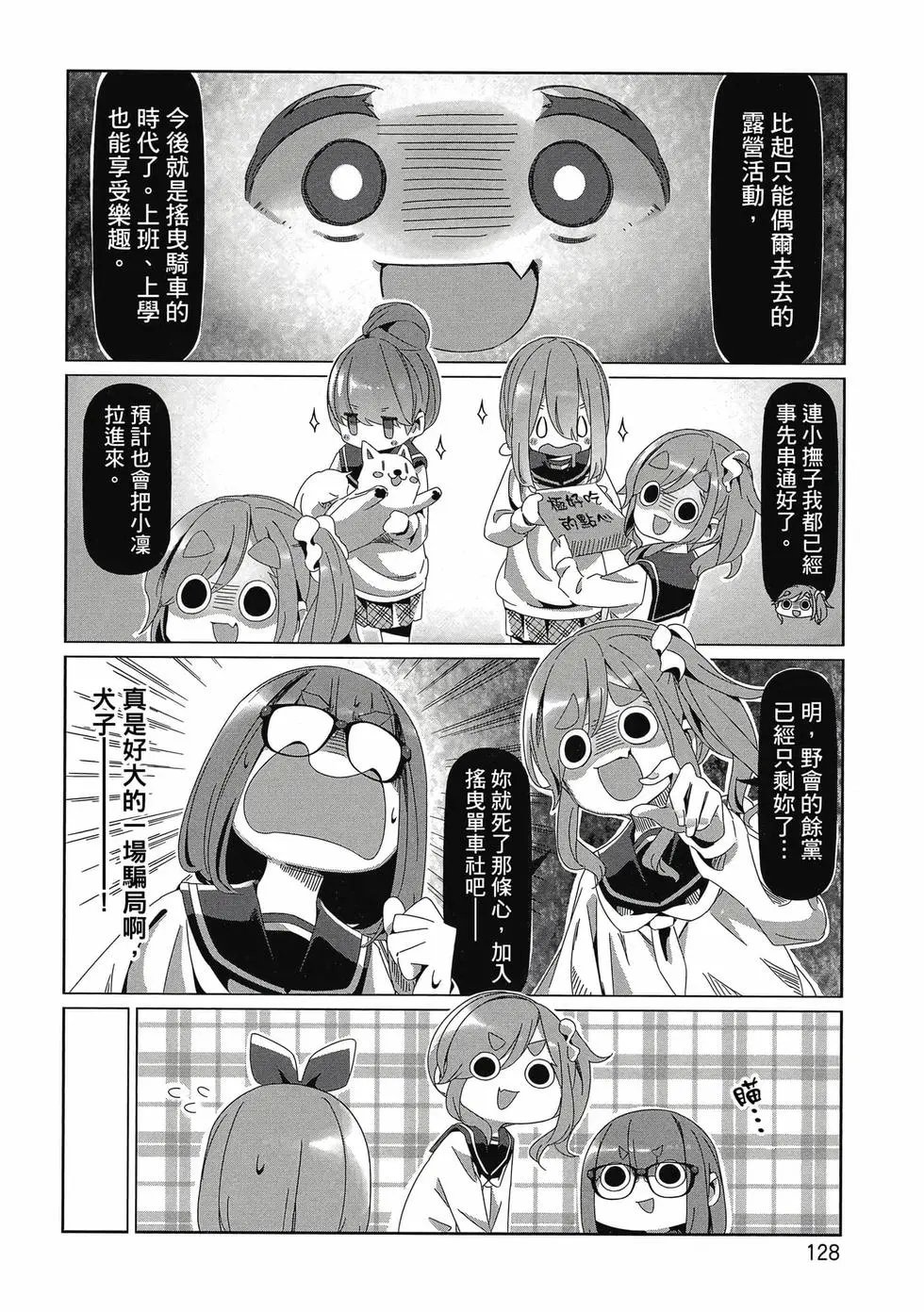 第14卷