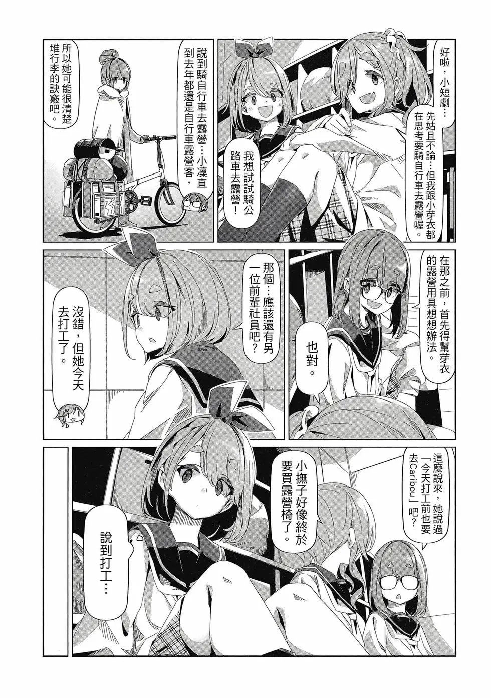 第14卷