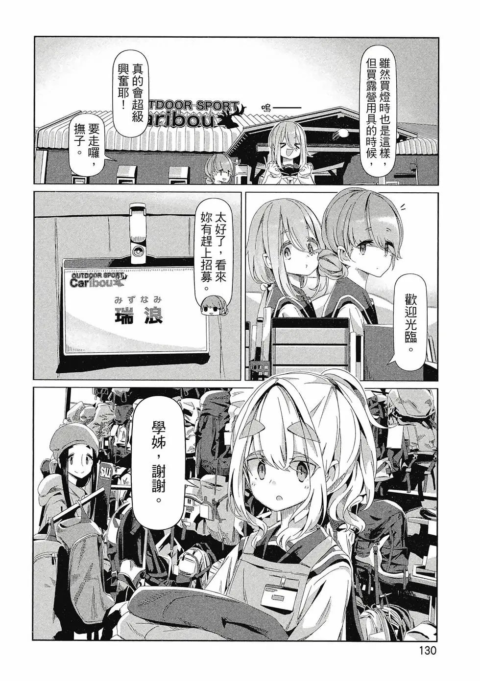 第14卷