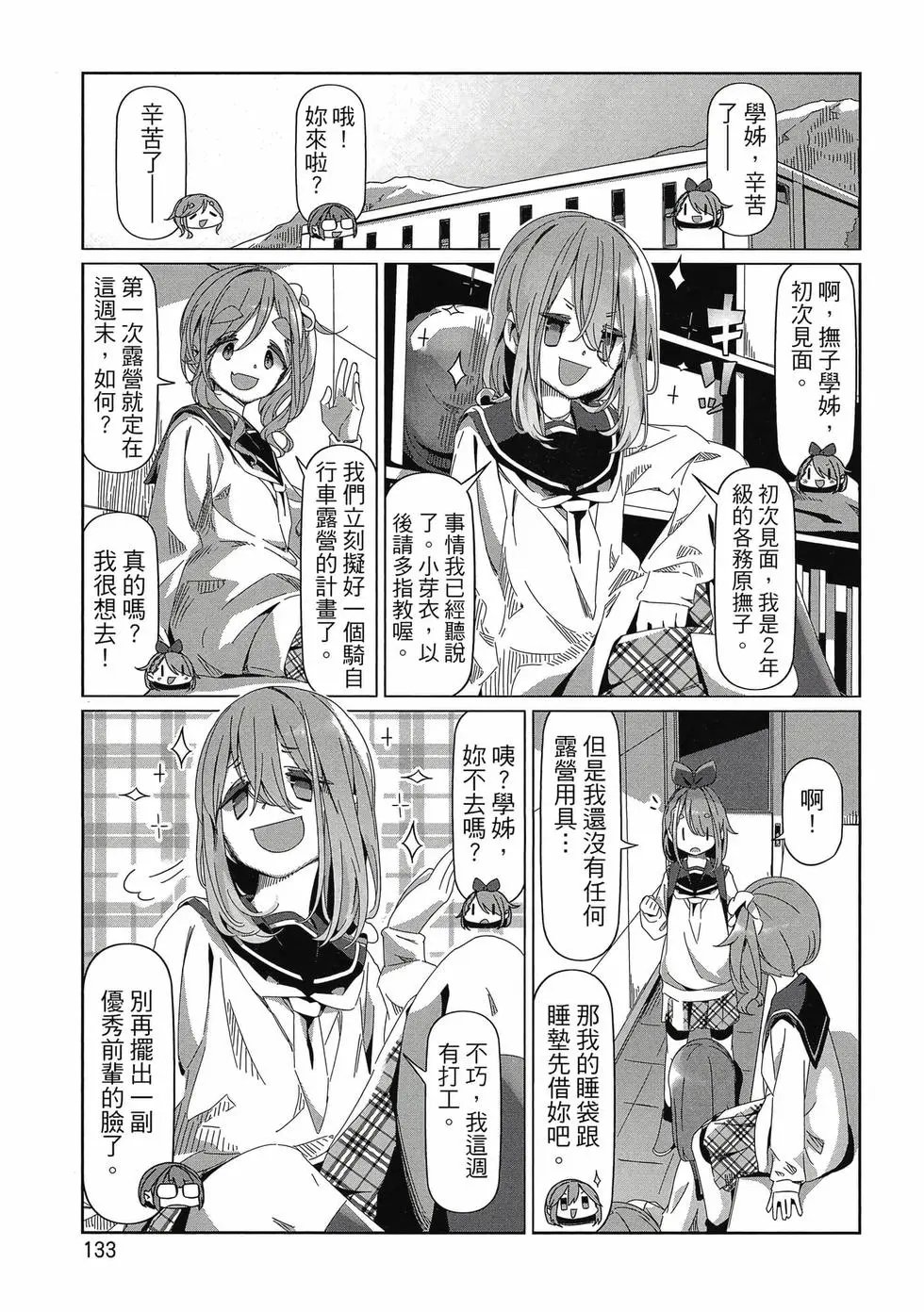 第14卷