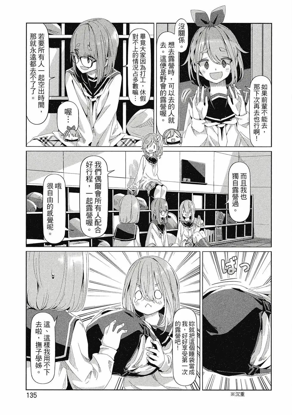 第14卷