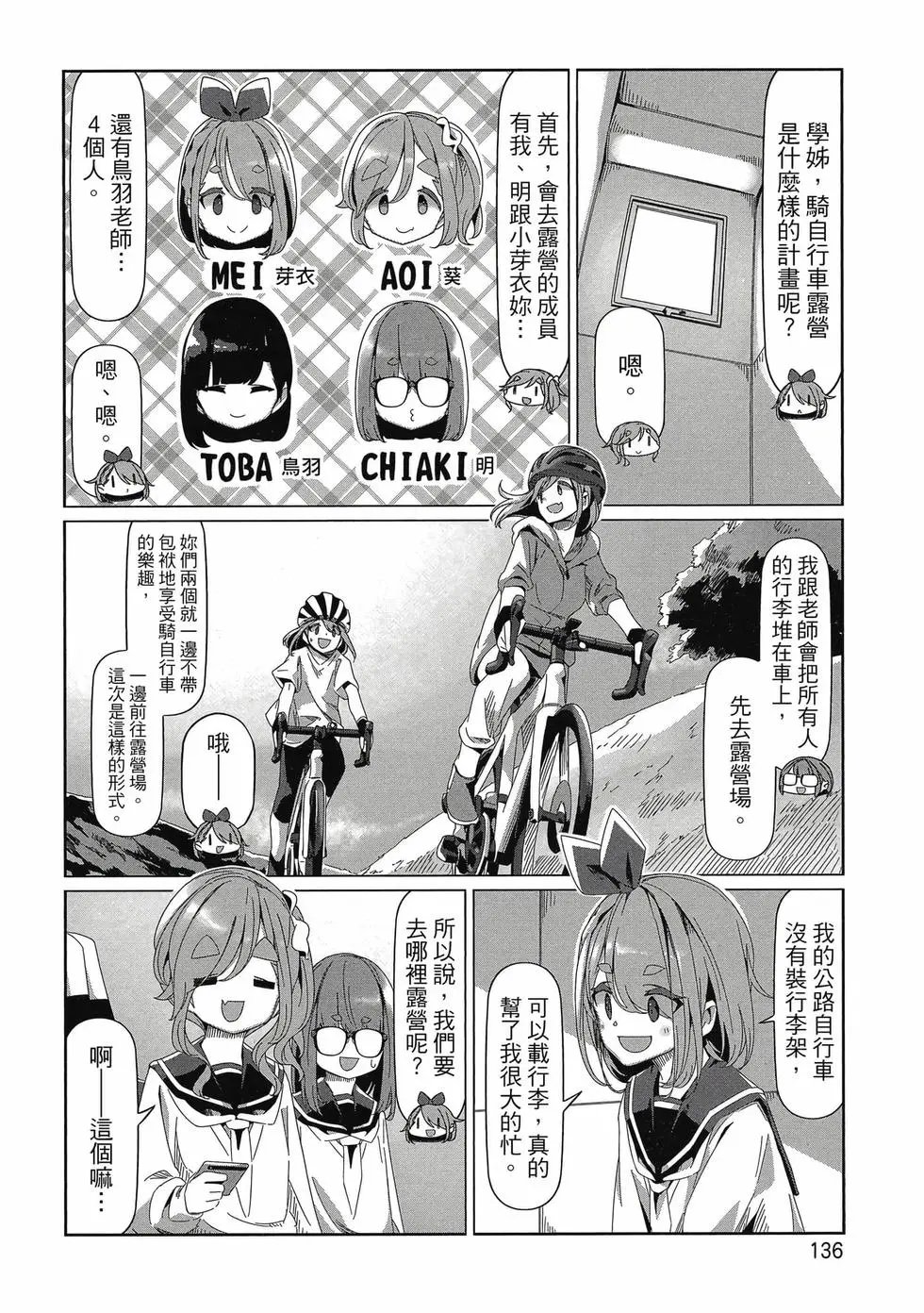 第14卷