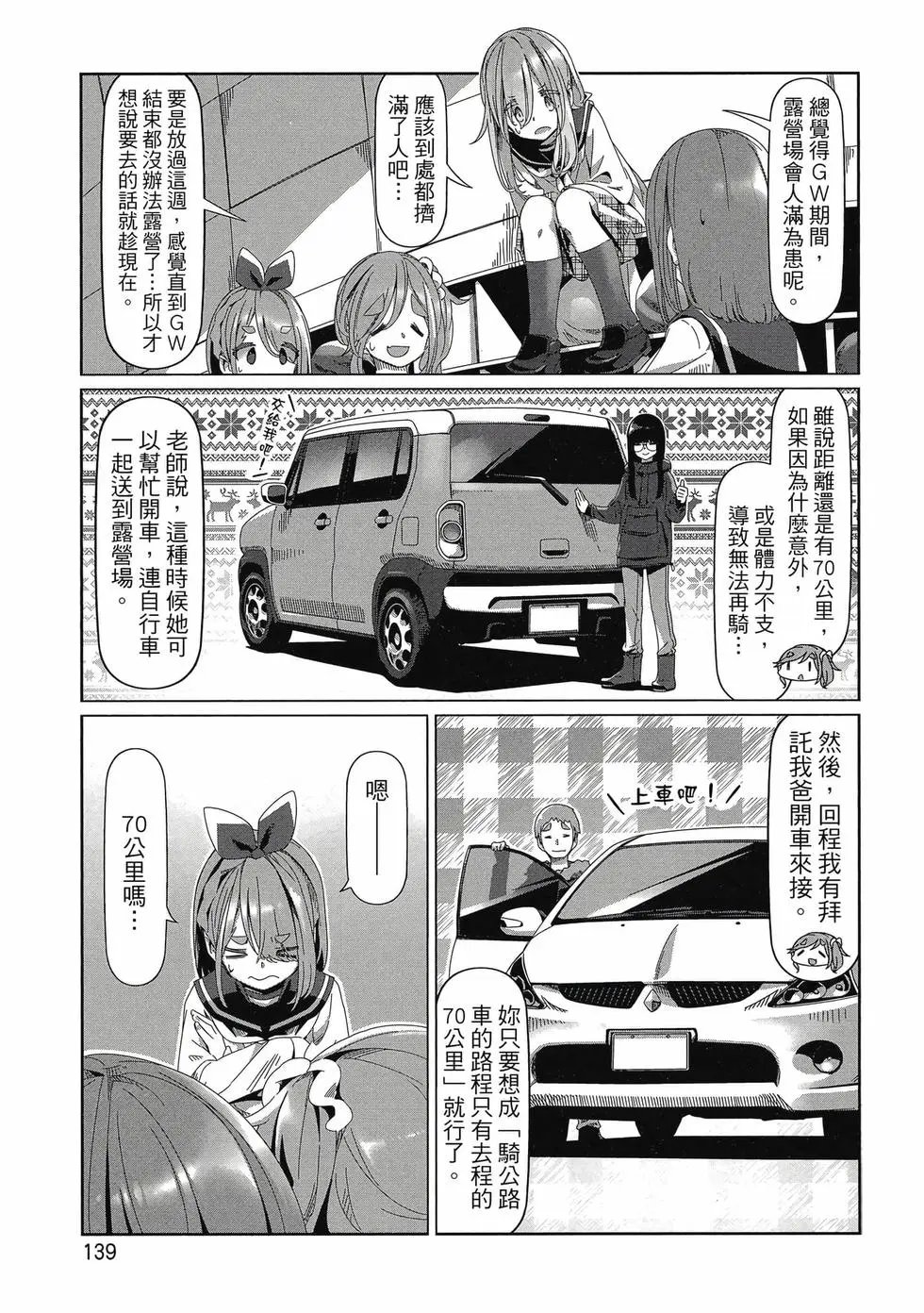 第14卷