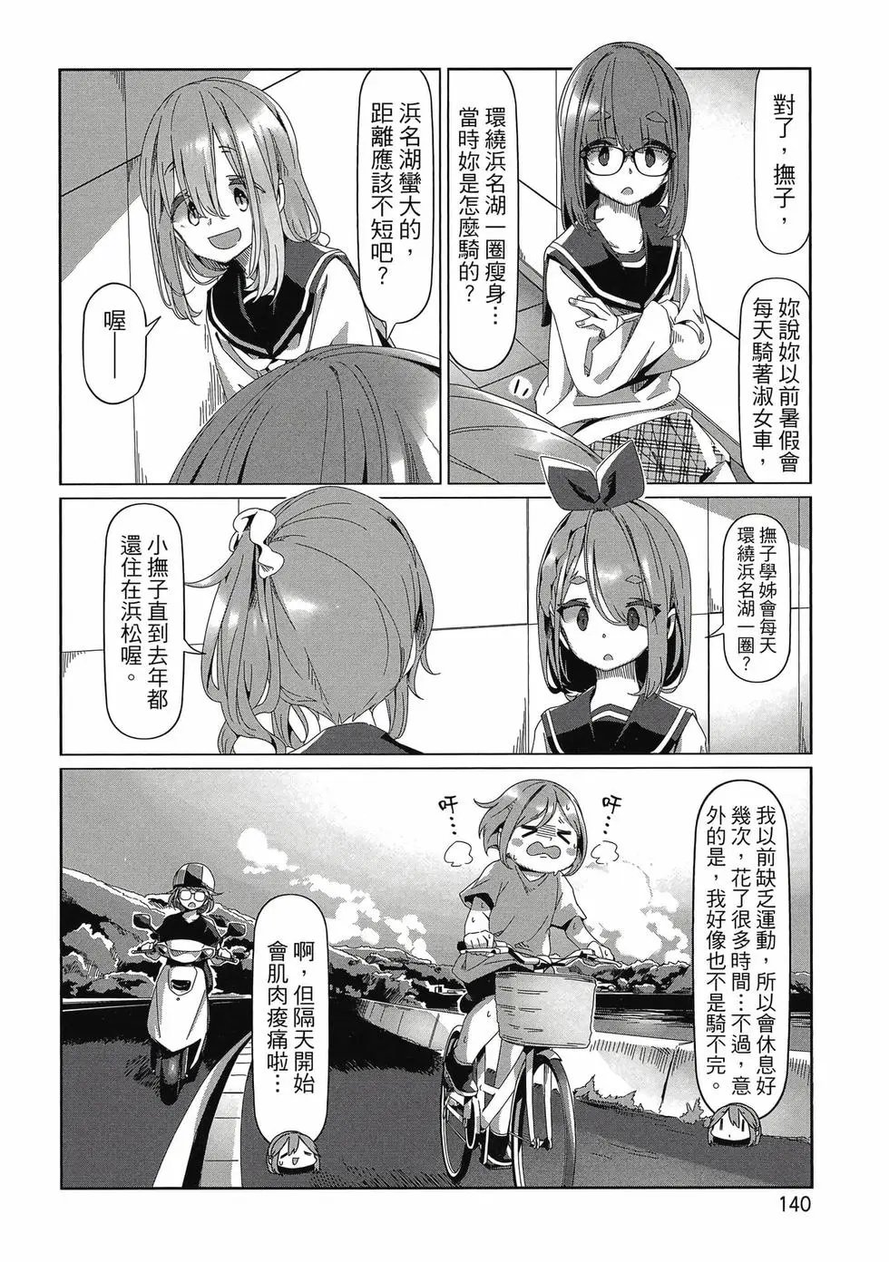 第14卷