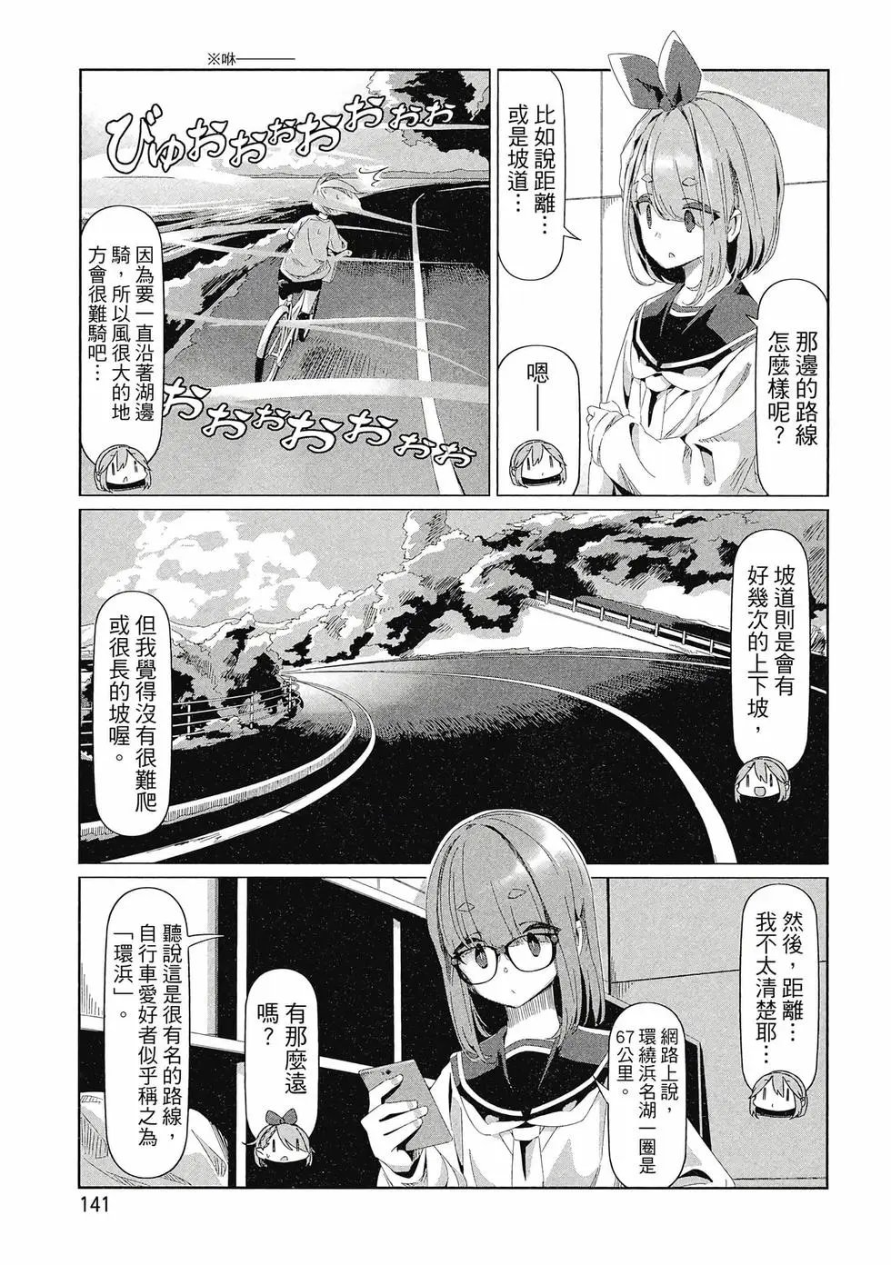 第14卷