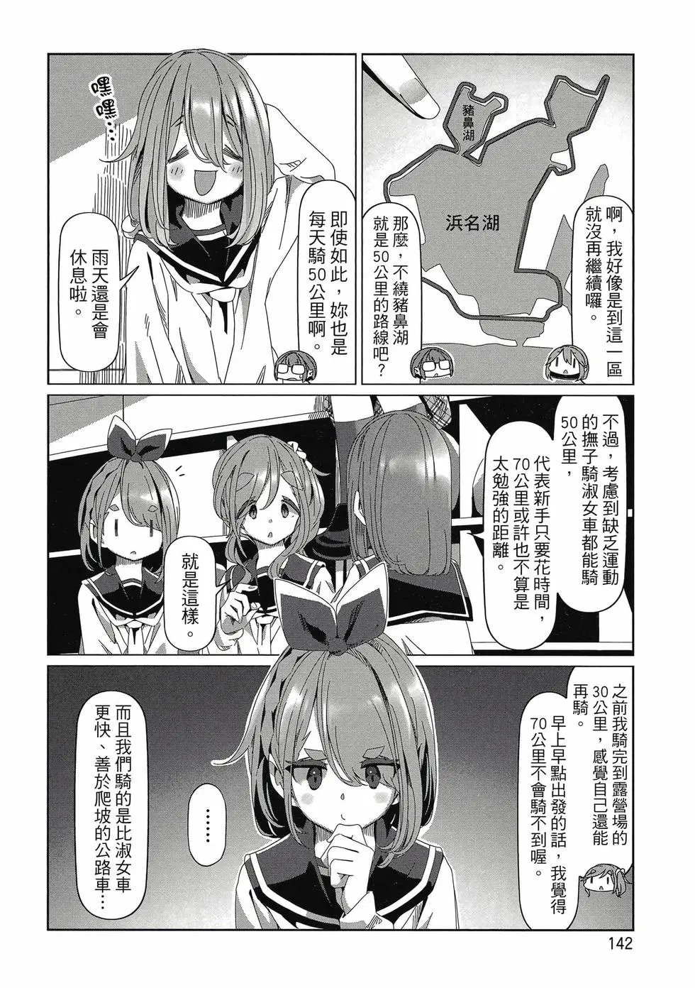 第14卷