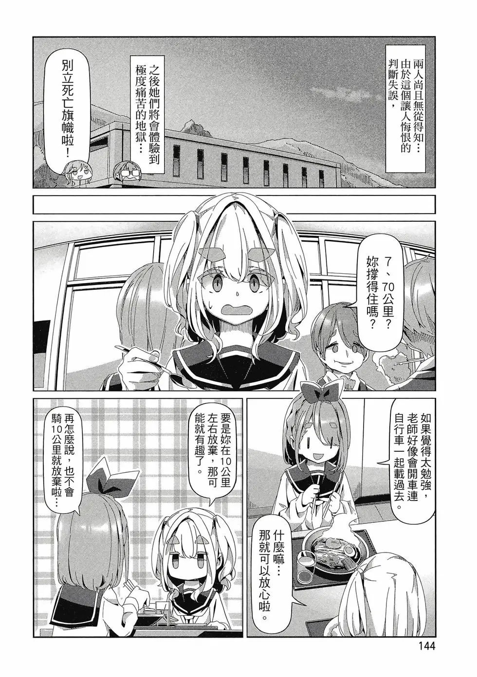 第14卷