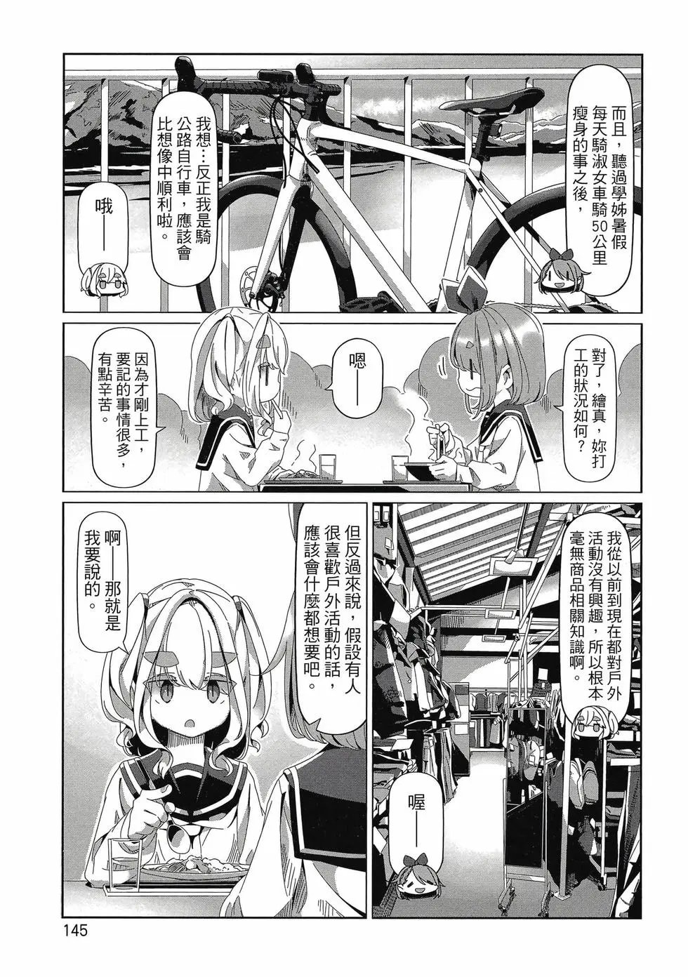 第14卷