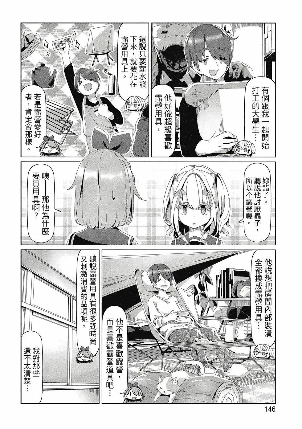 第14卷