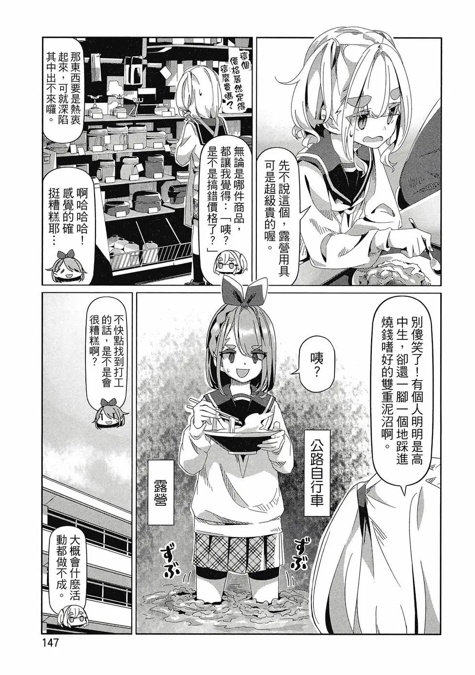 第14卷