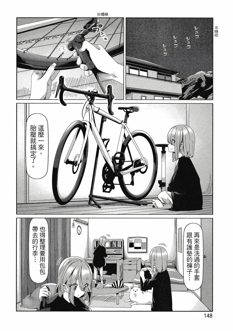 第14卷
