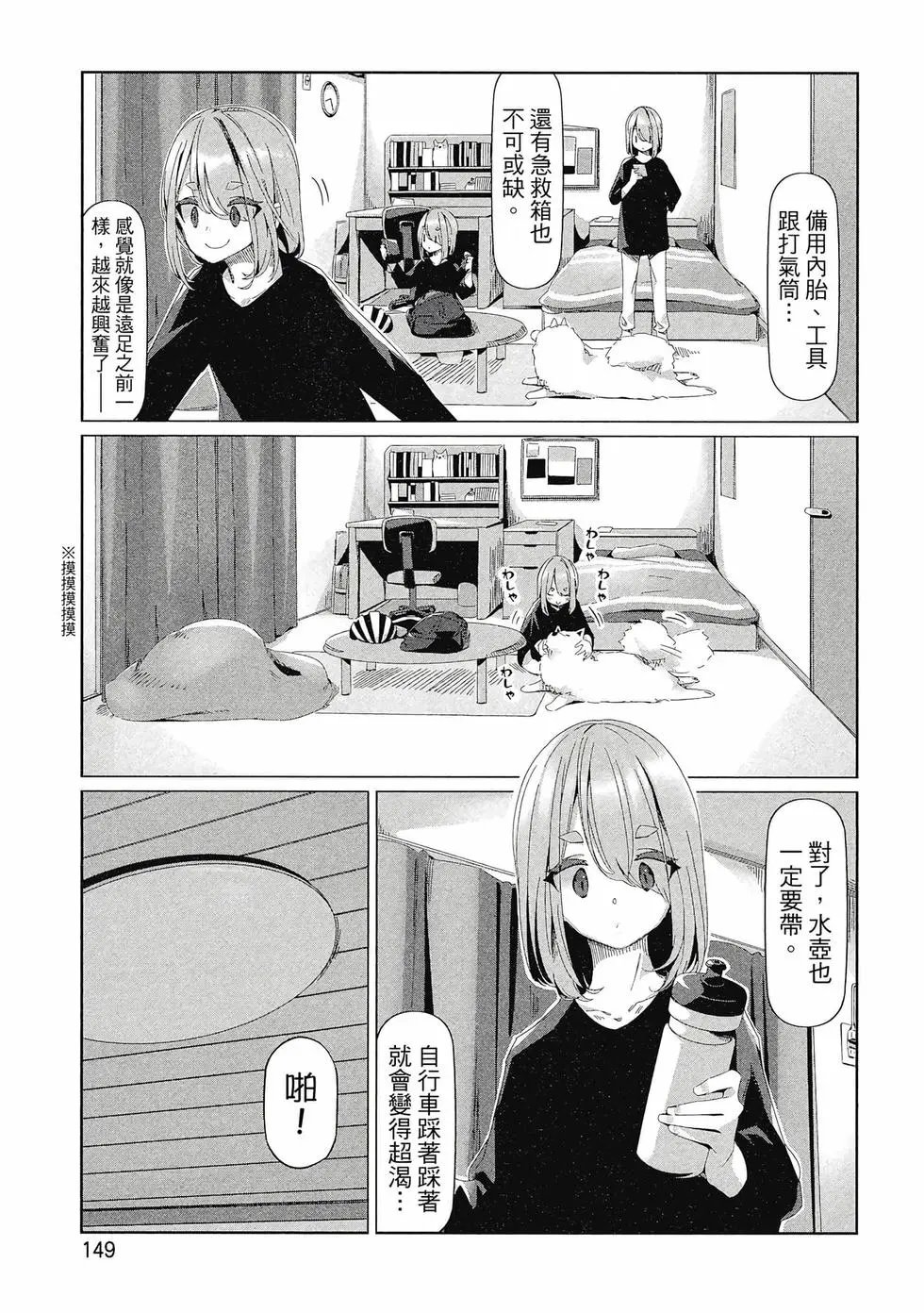 第14卷
