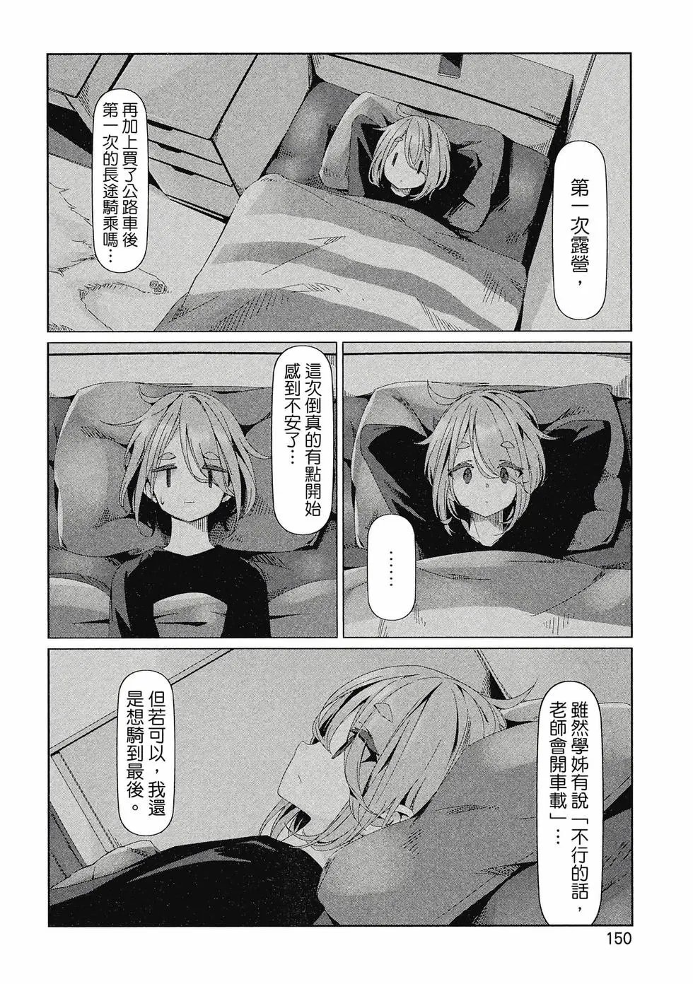 第14卷