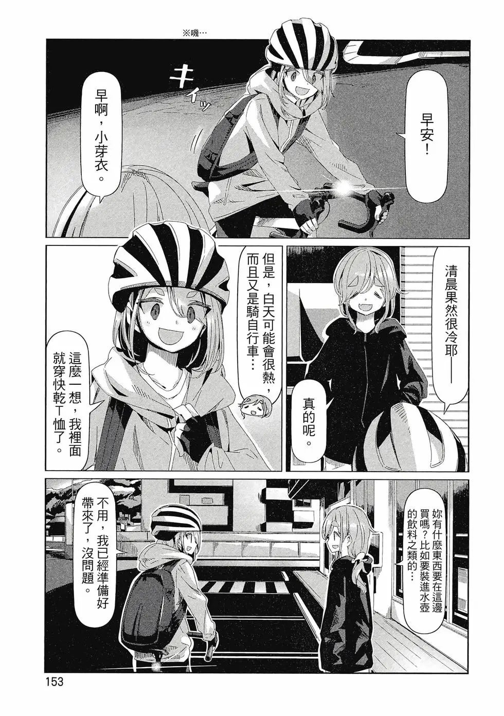 第14卷
