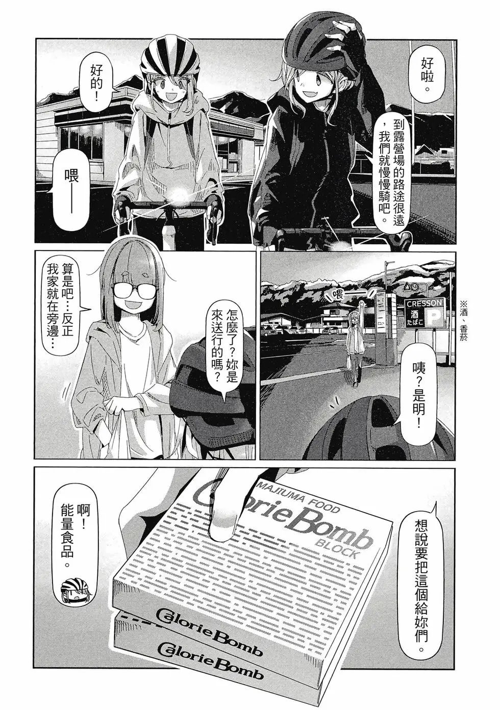 第14卷