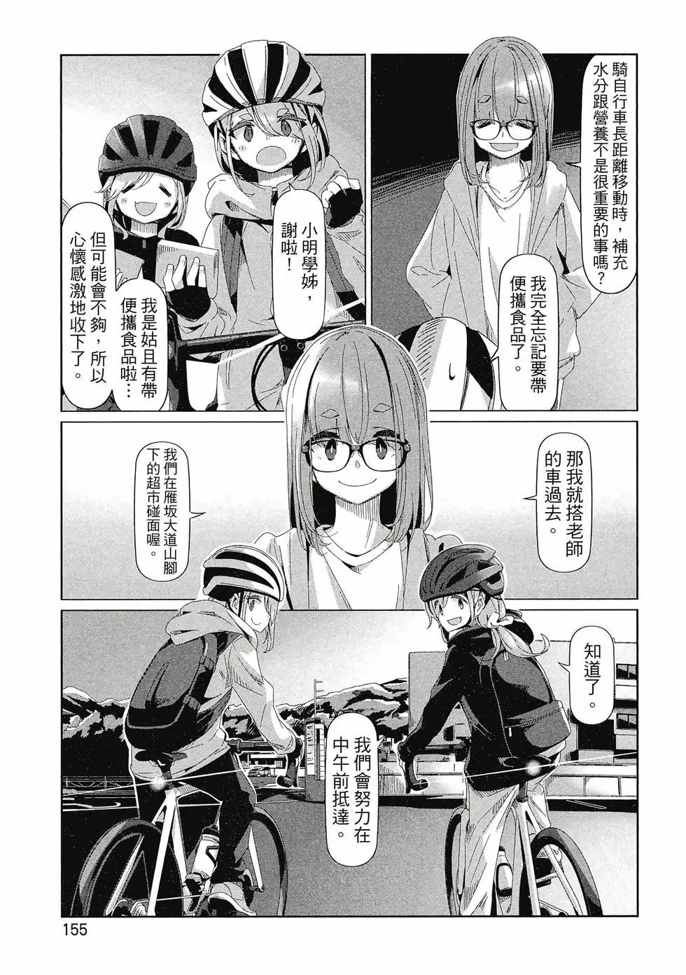 第14卷