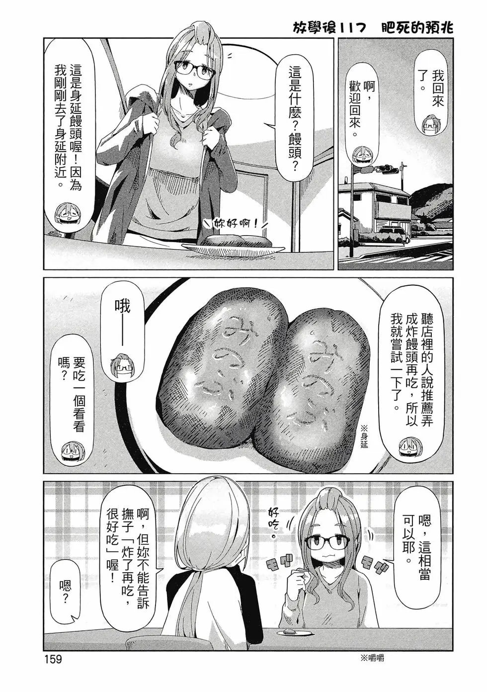 第14卷