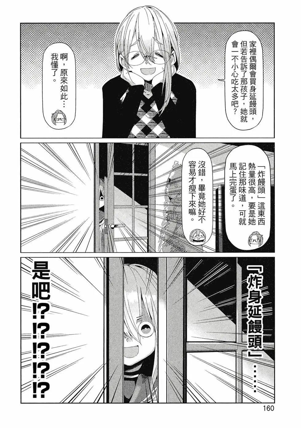第14卷