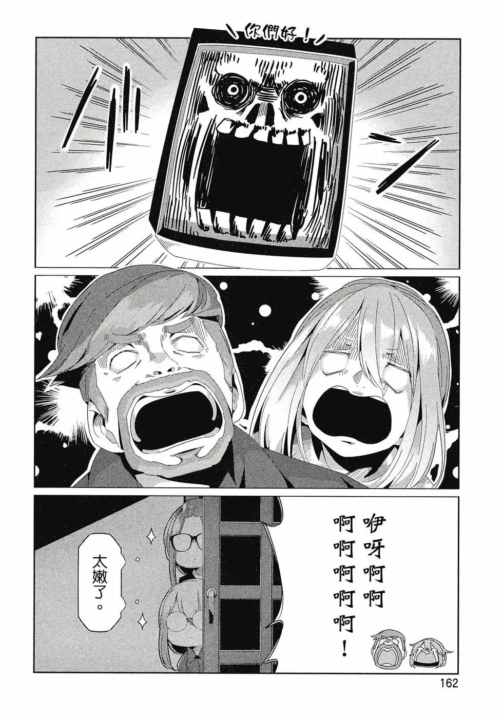 第14卷