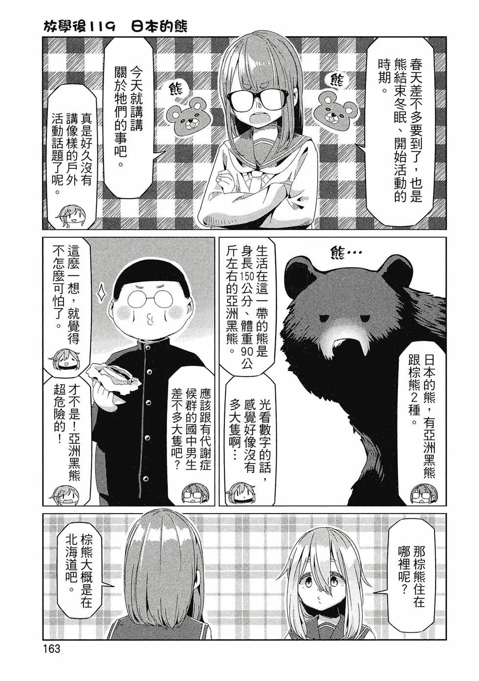 第14卷