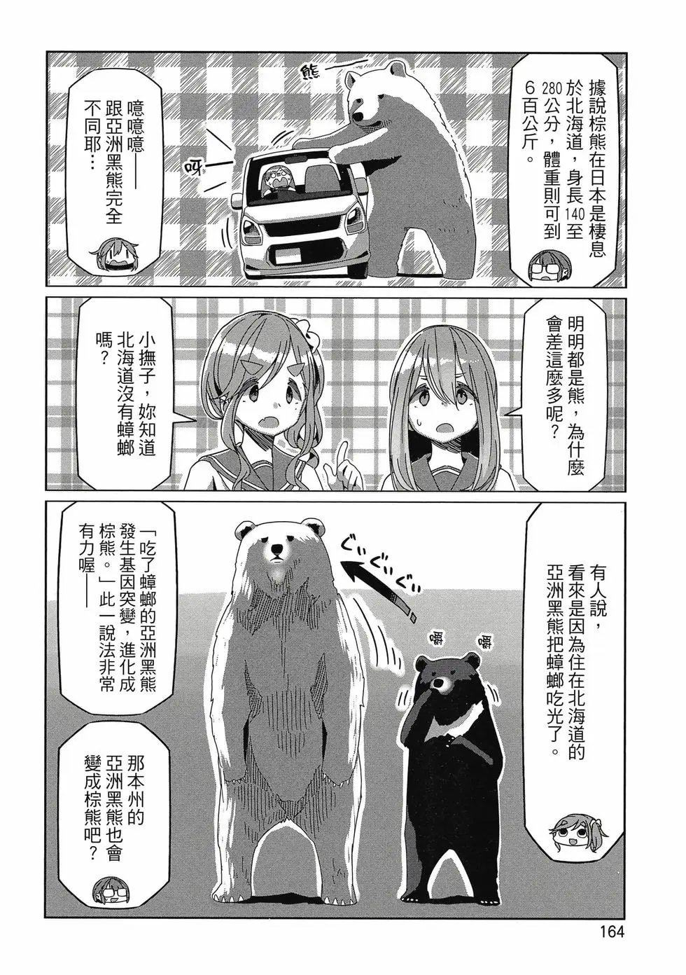 第14卷
