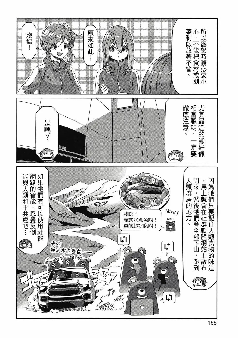 第14卷
