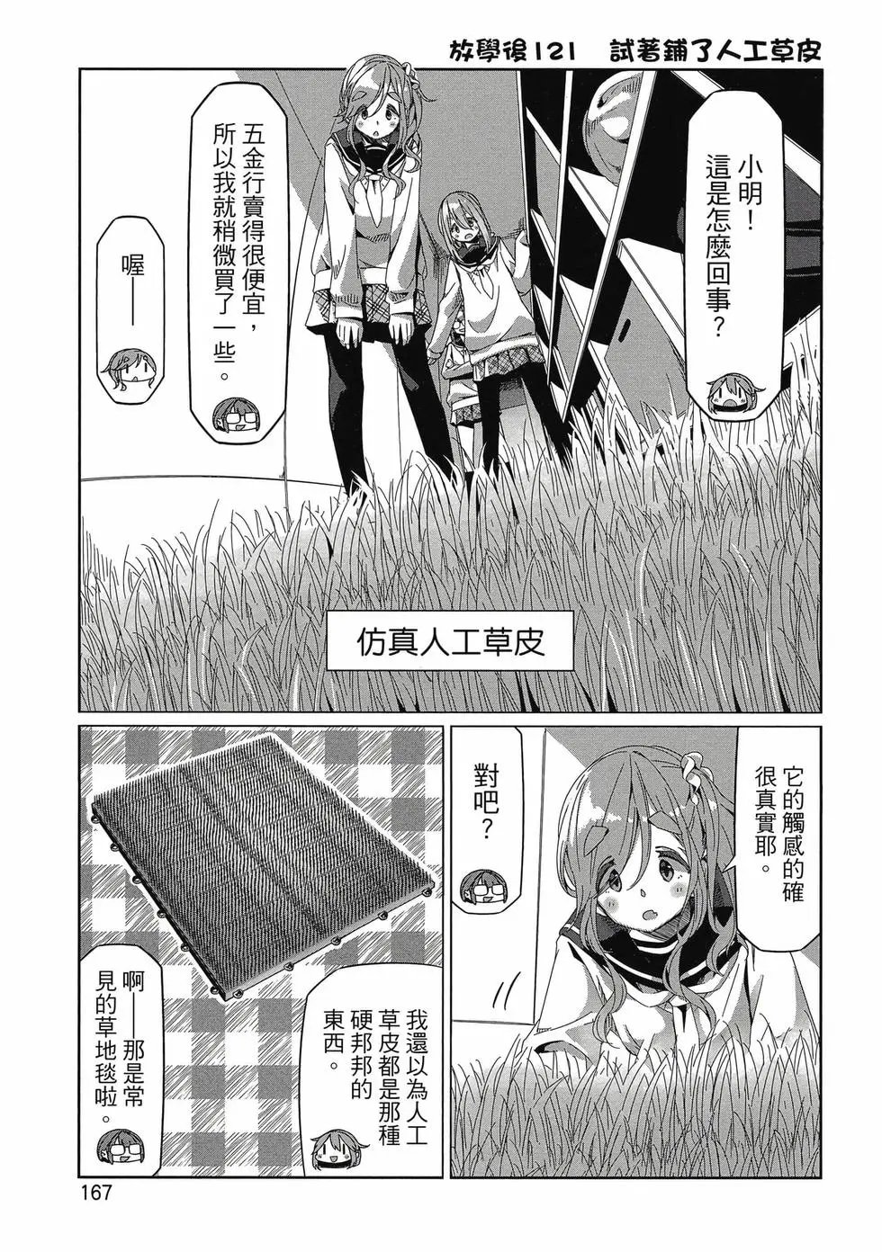 第14卷