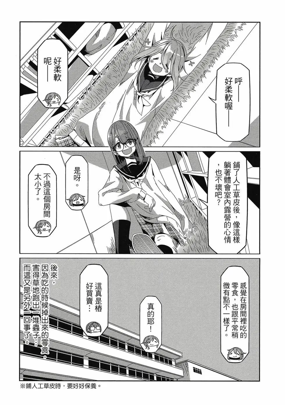 第14卷