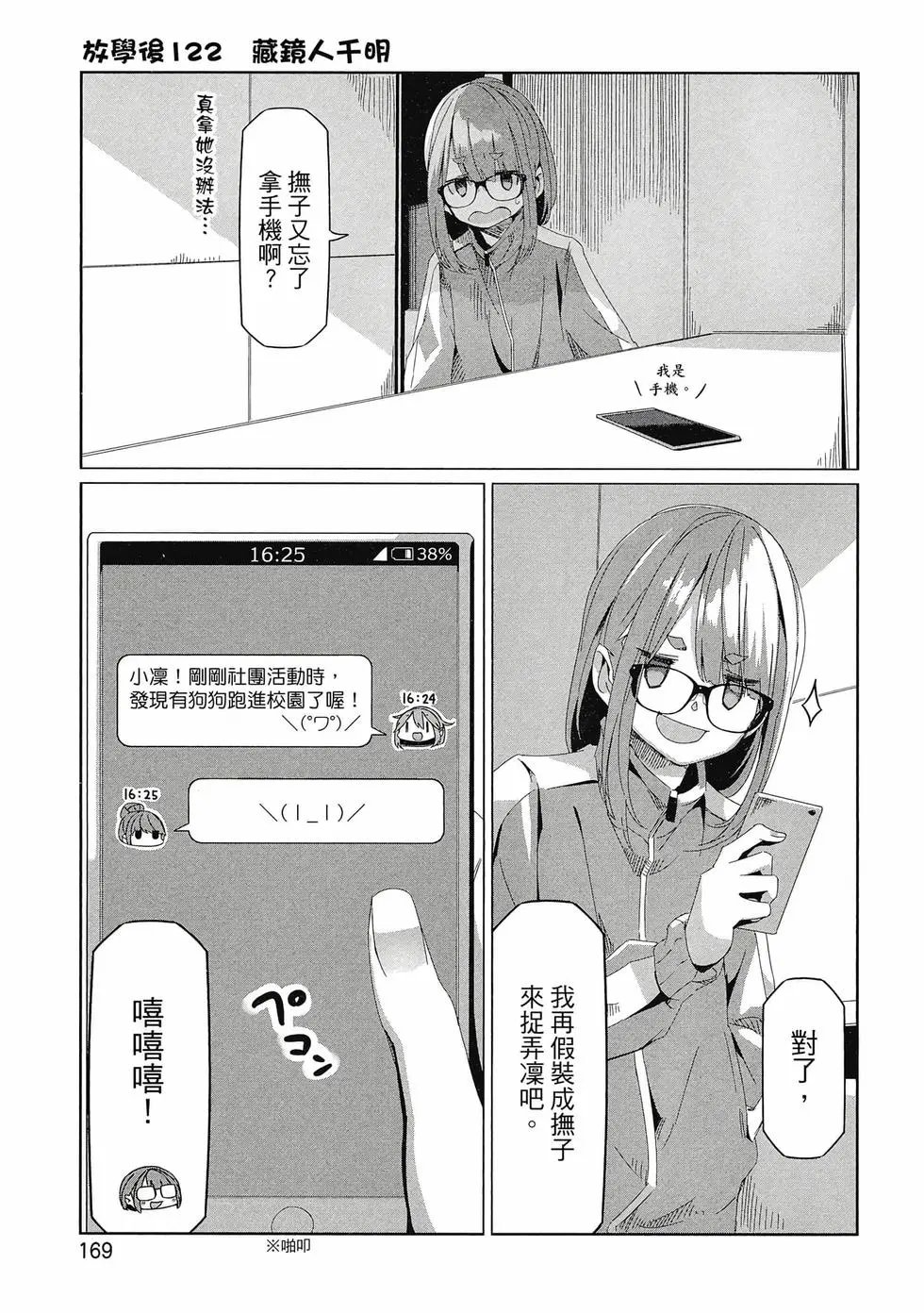 第14卷