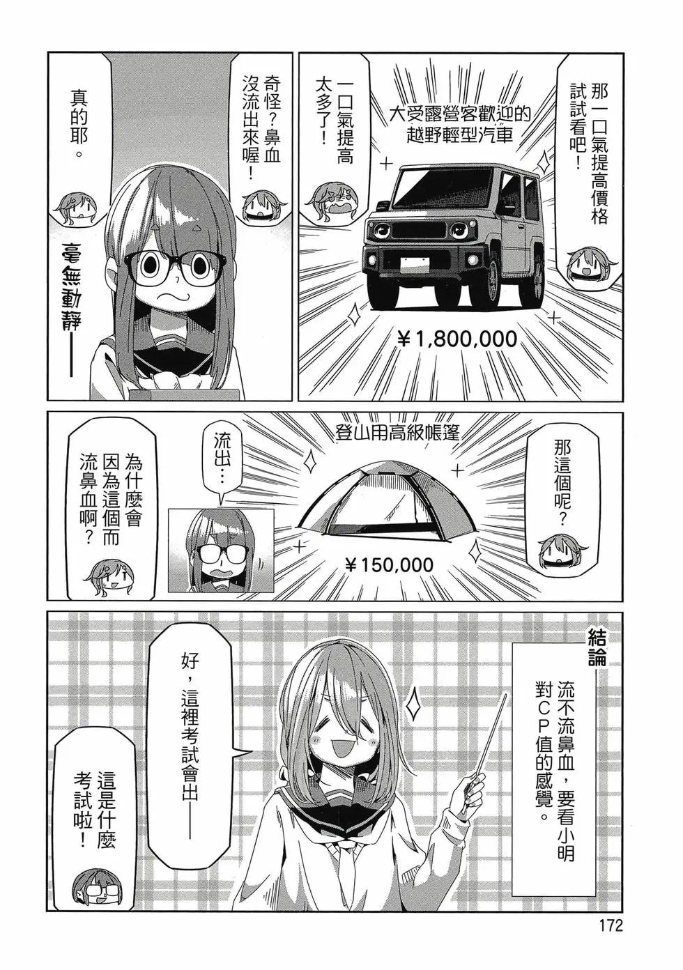 第14卷