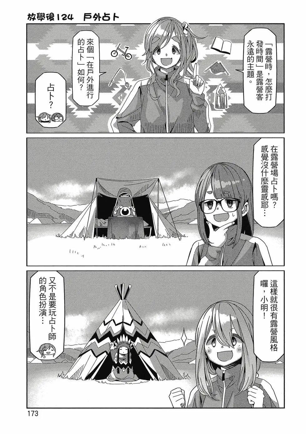 第14卷