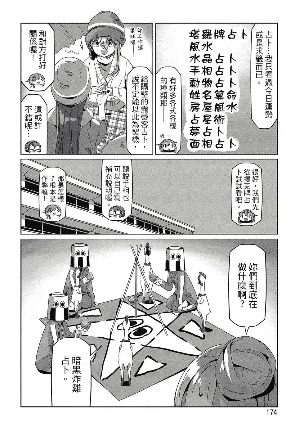 第14卷