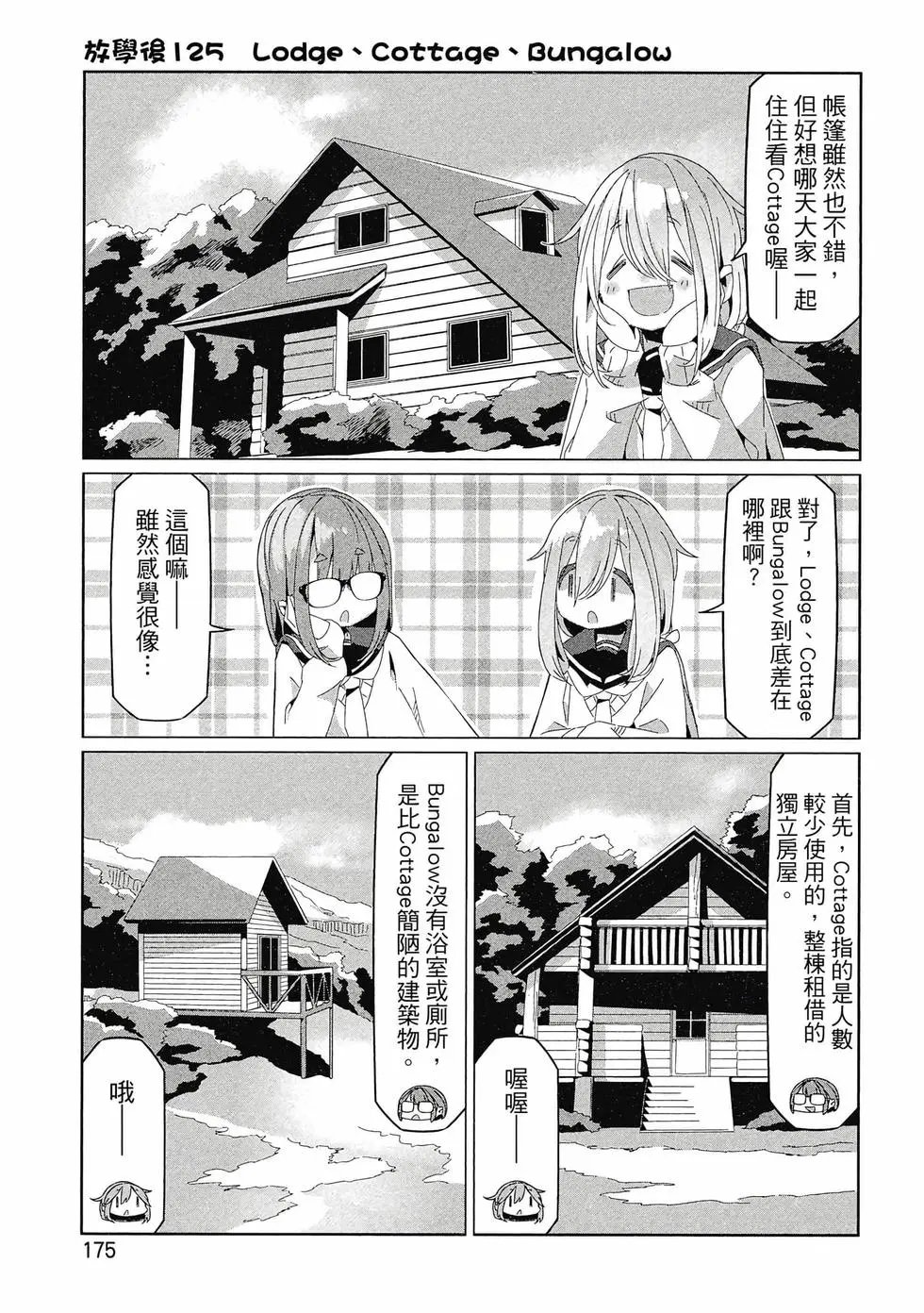 第14卷
