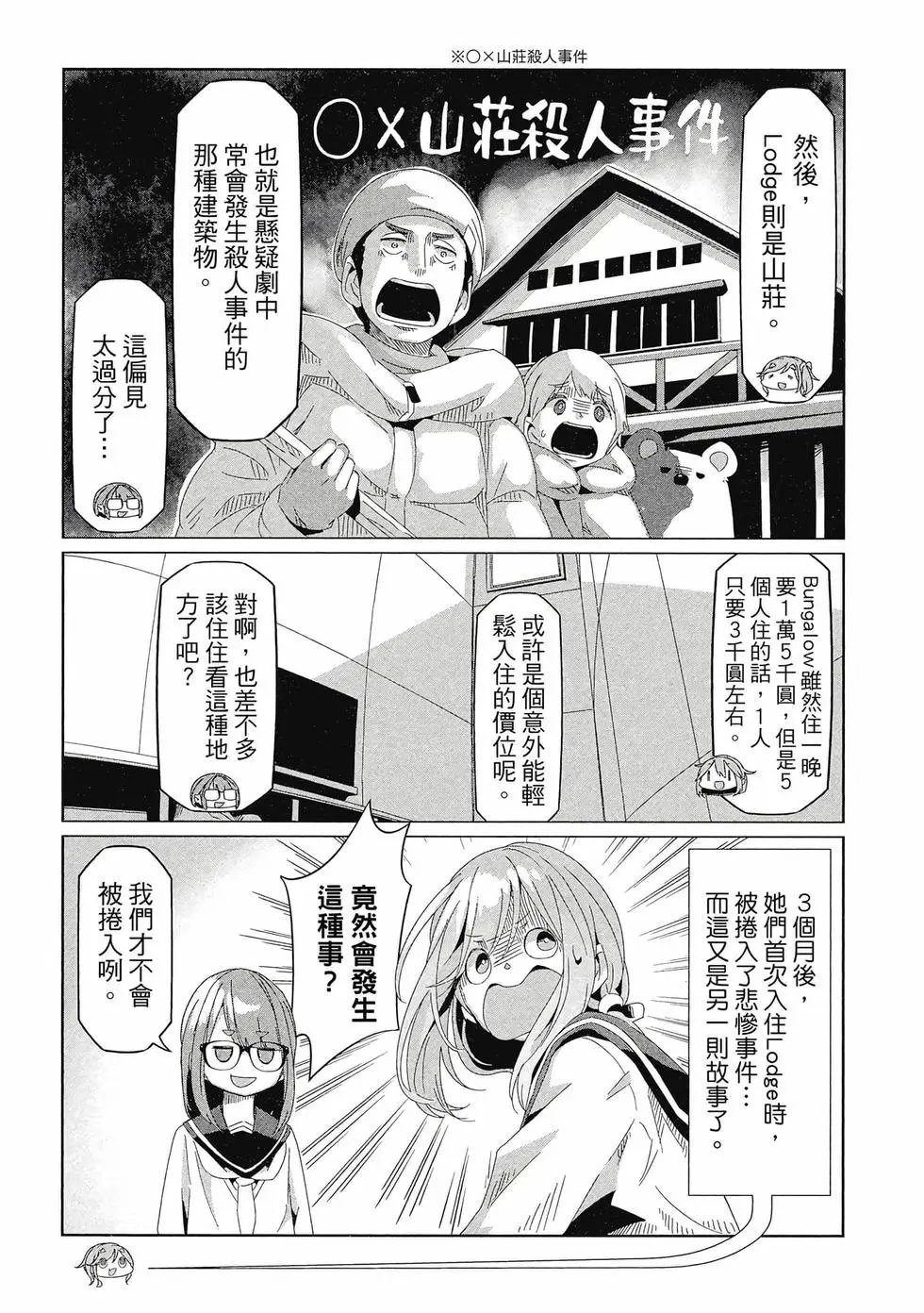 第14卷