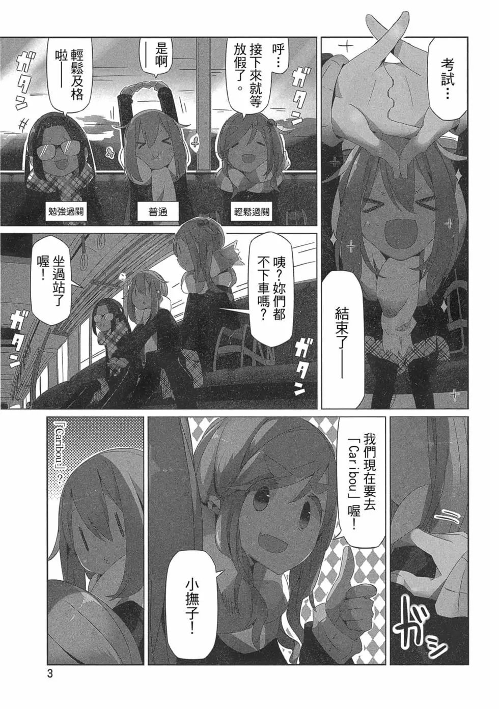 第03卷