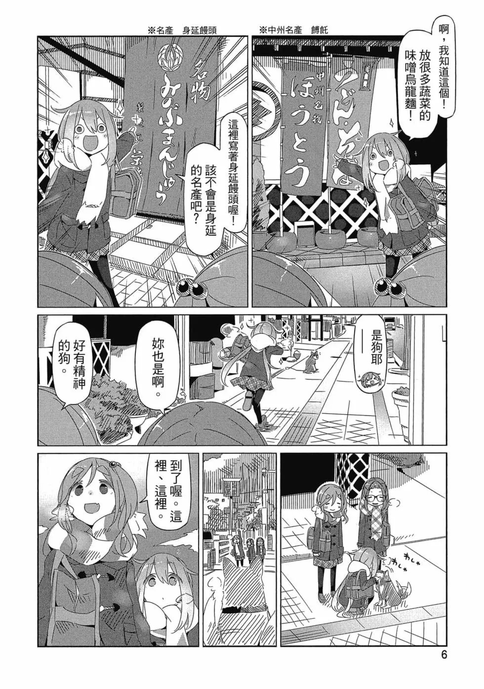 第03卷
