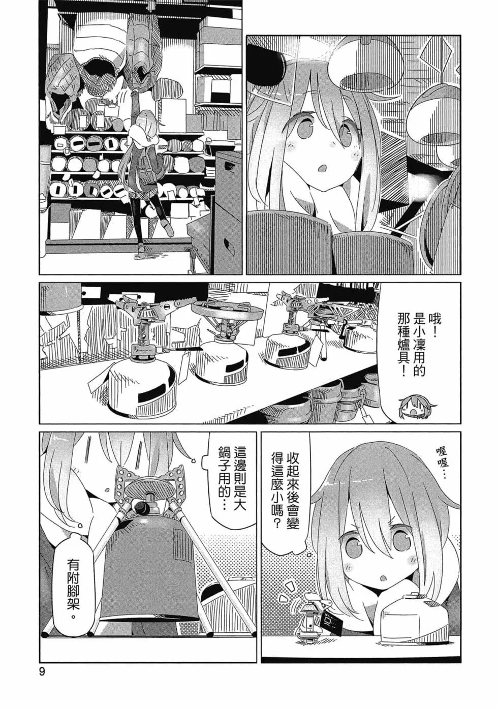 第03卷