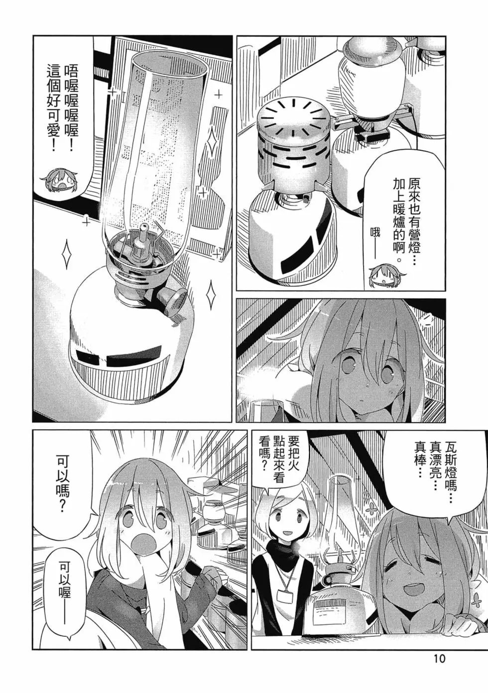 第03卷