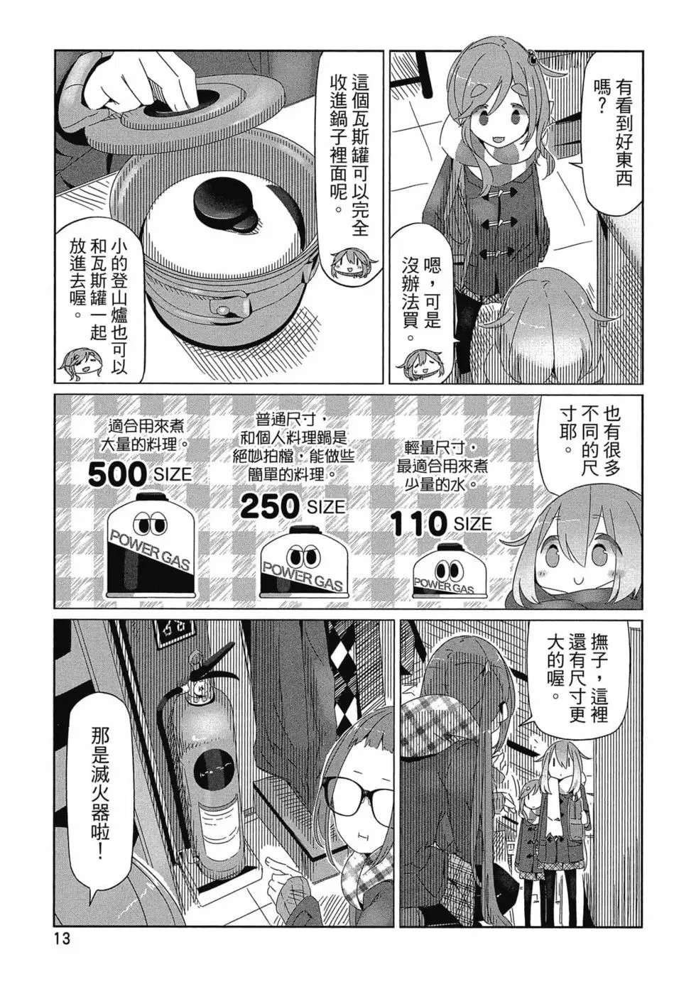 第03卷