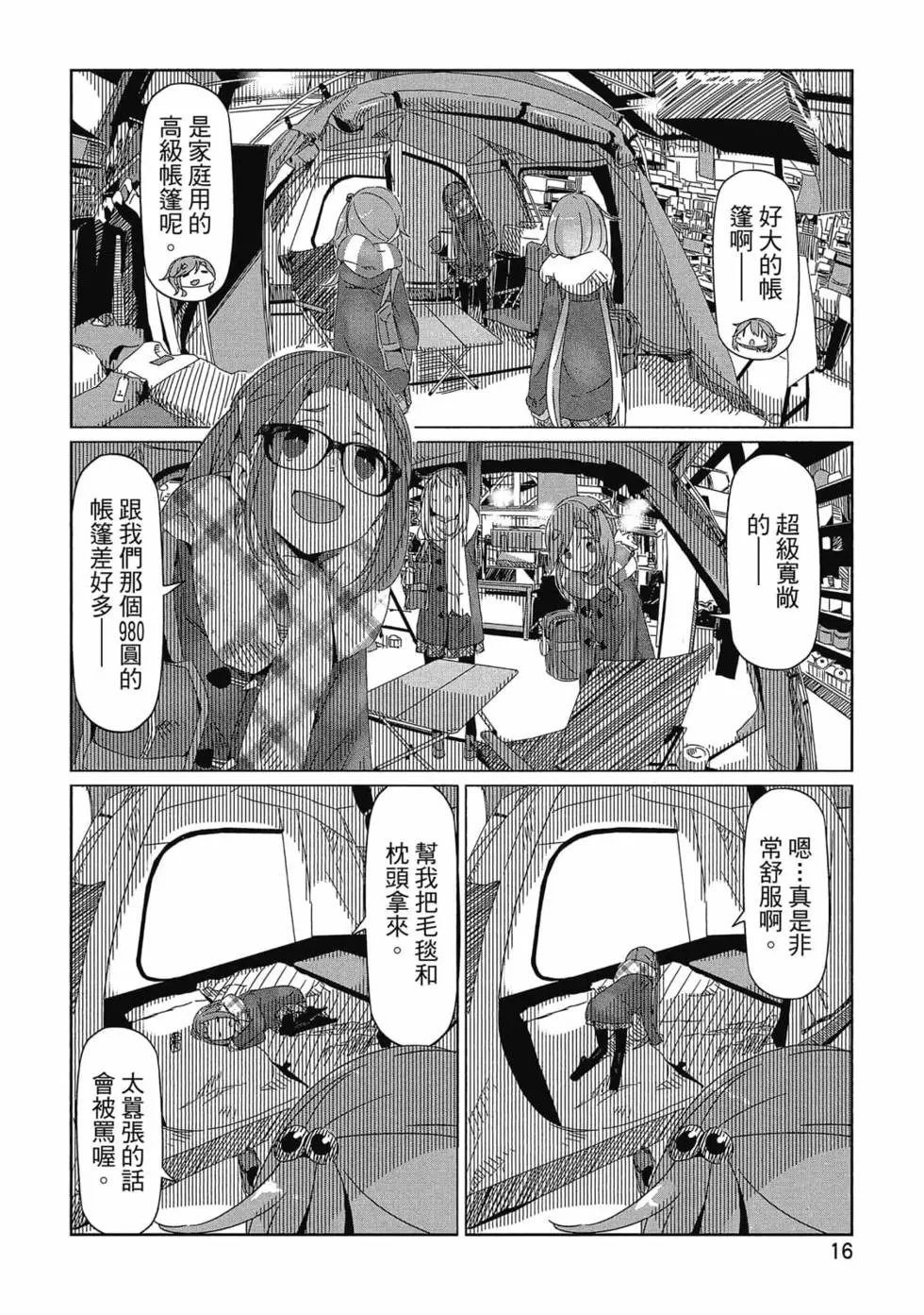 第03卷