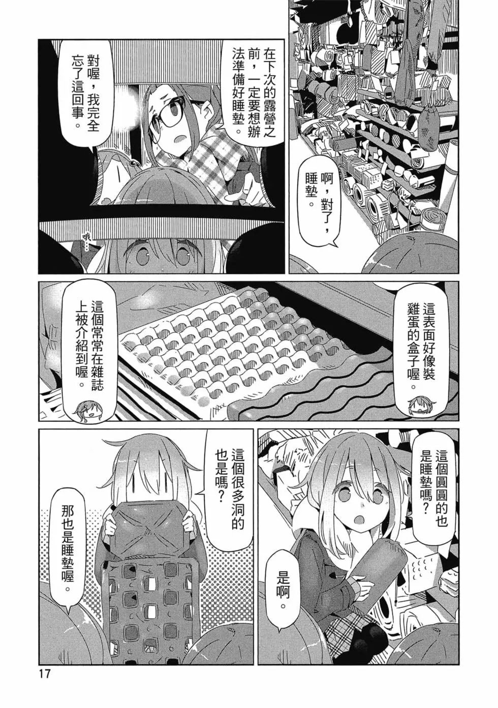 第03卷