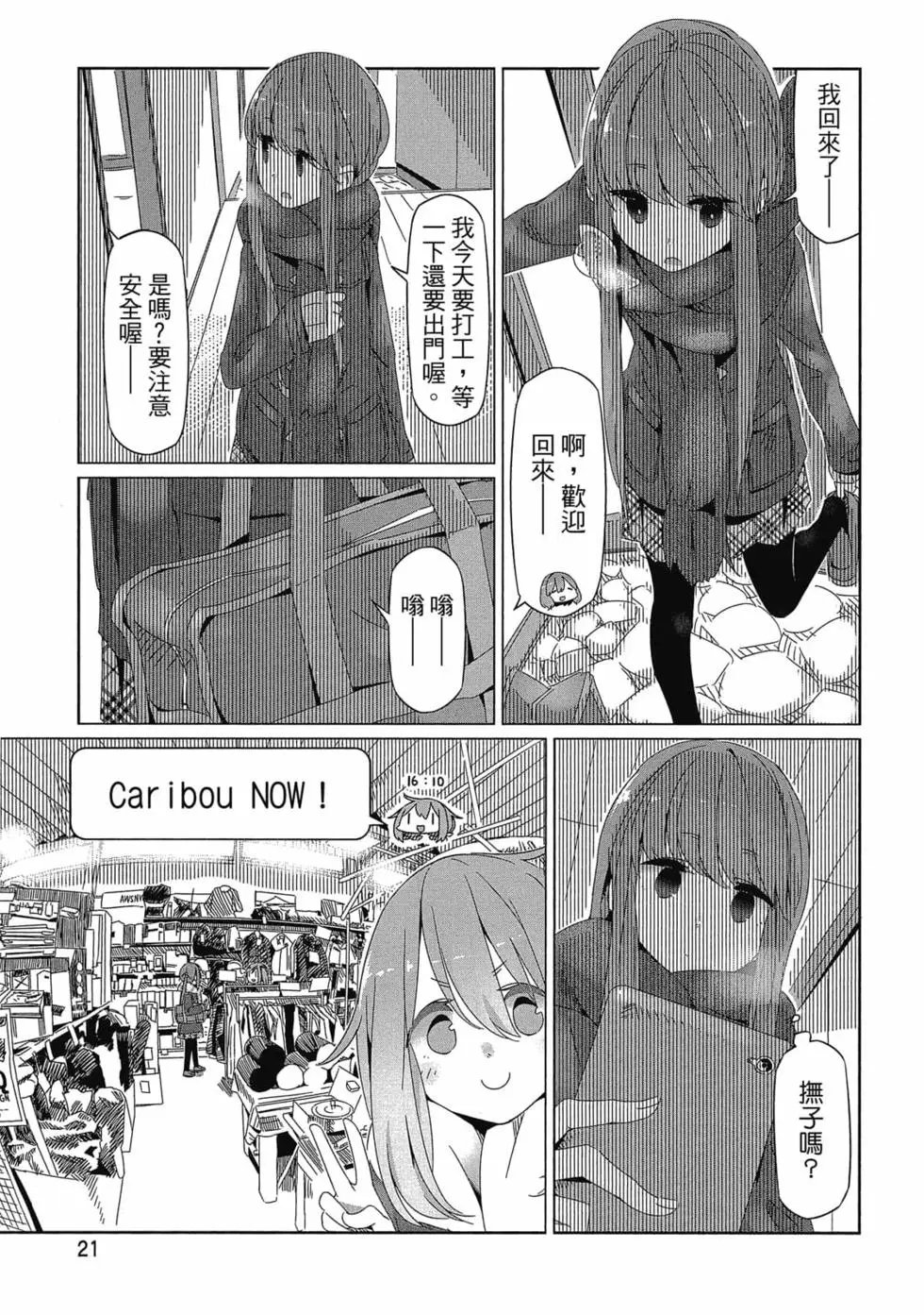 第03卷