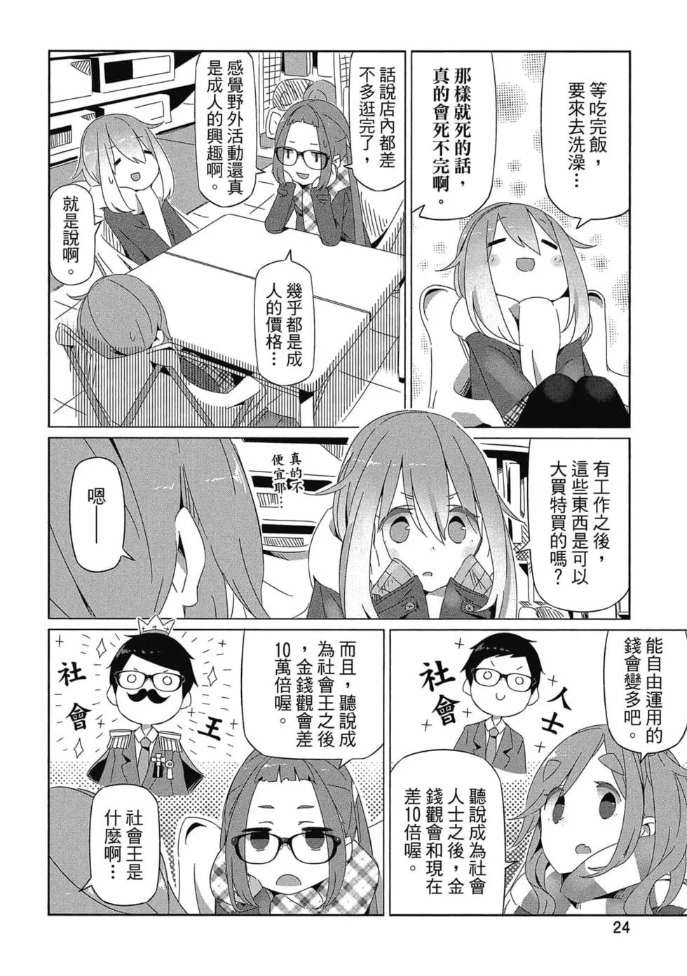 第03卷