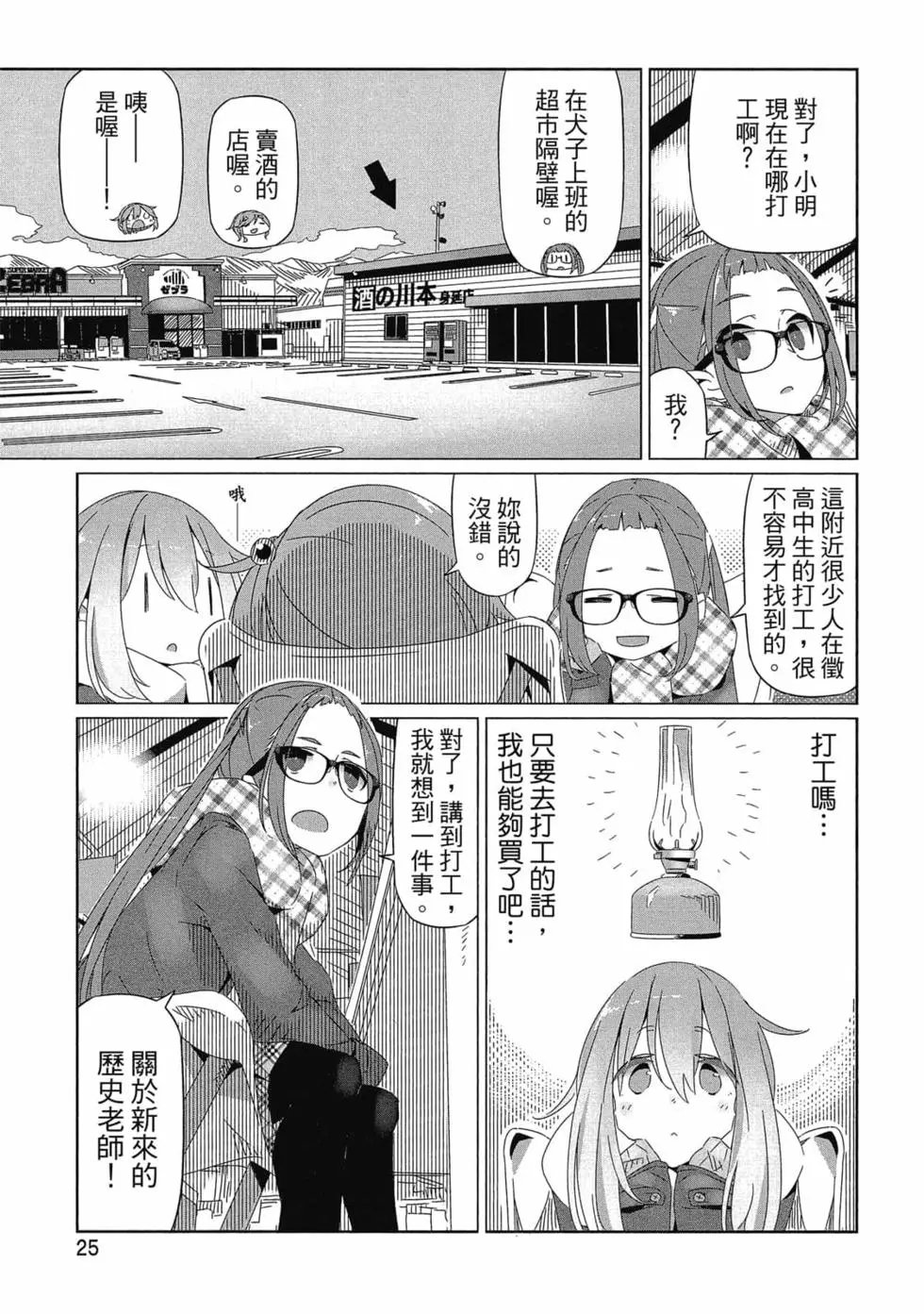 第03卷